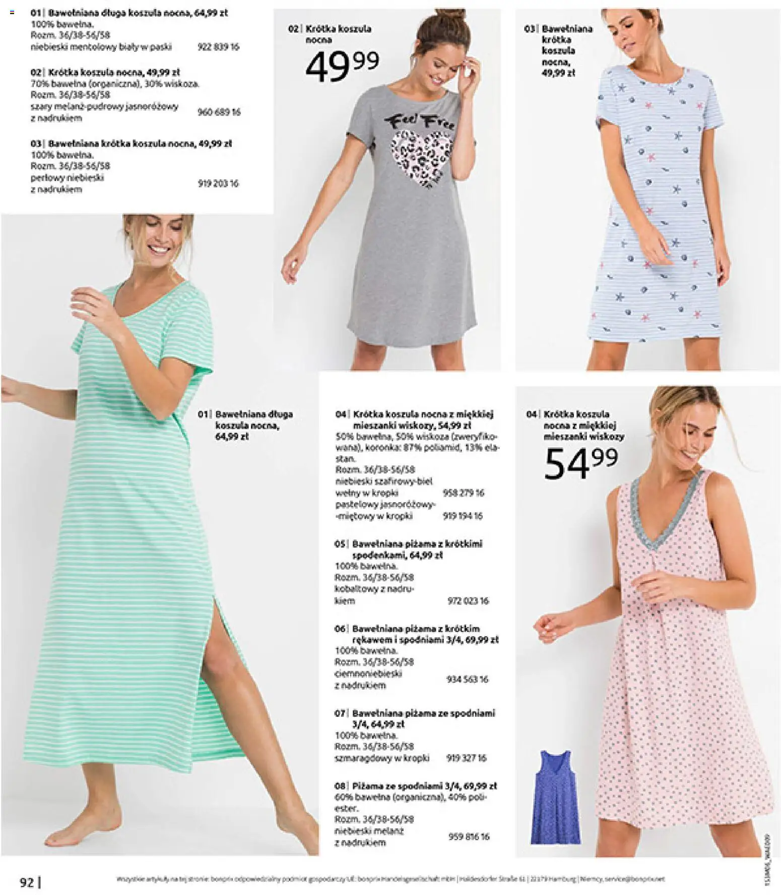 BonPrix Katalog od 15.06.2026 | Strona: 94 | Produkty: Koszula, Piżama