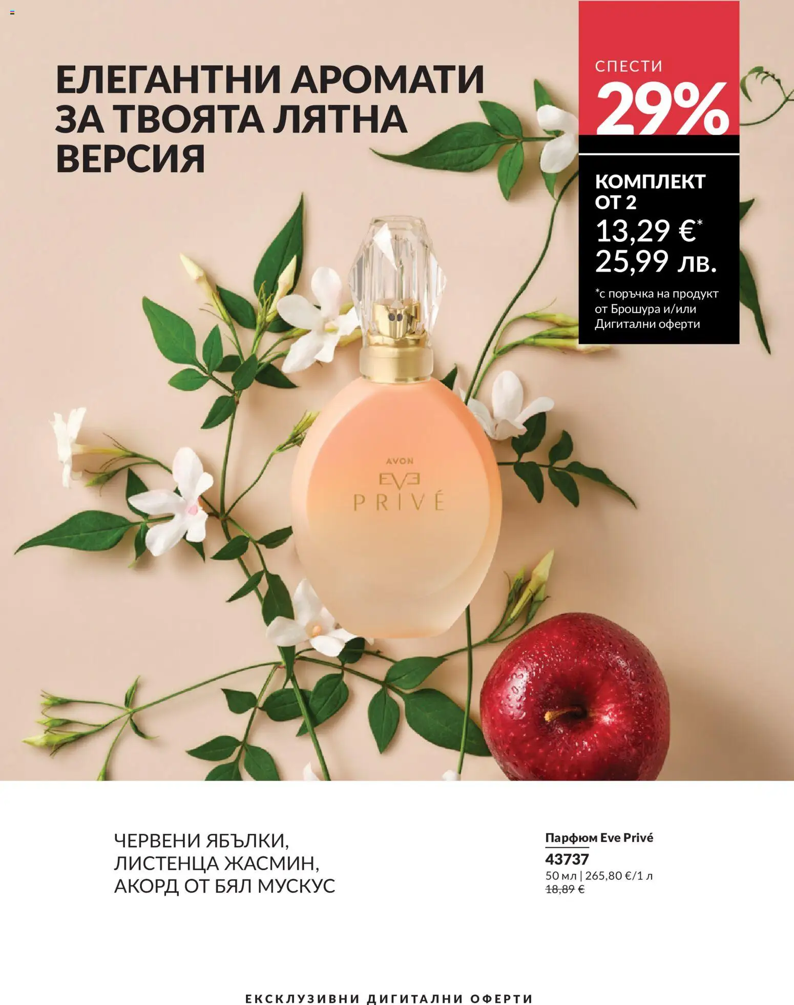{H1} | Страница: 188