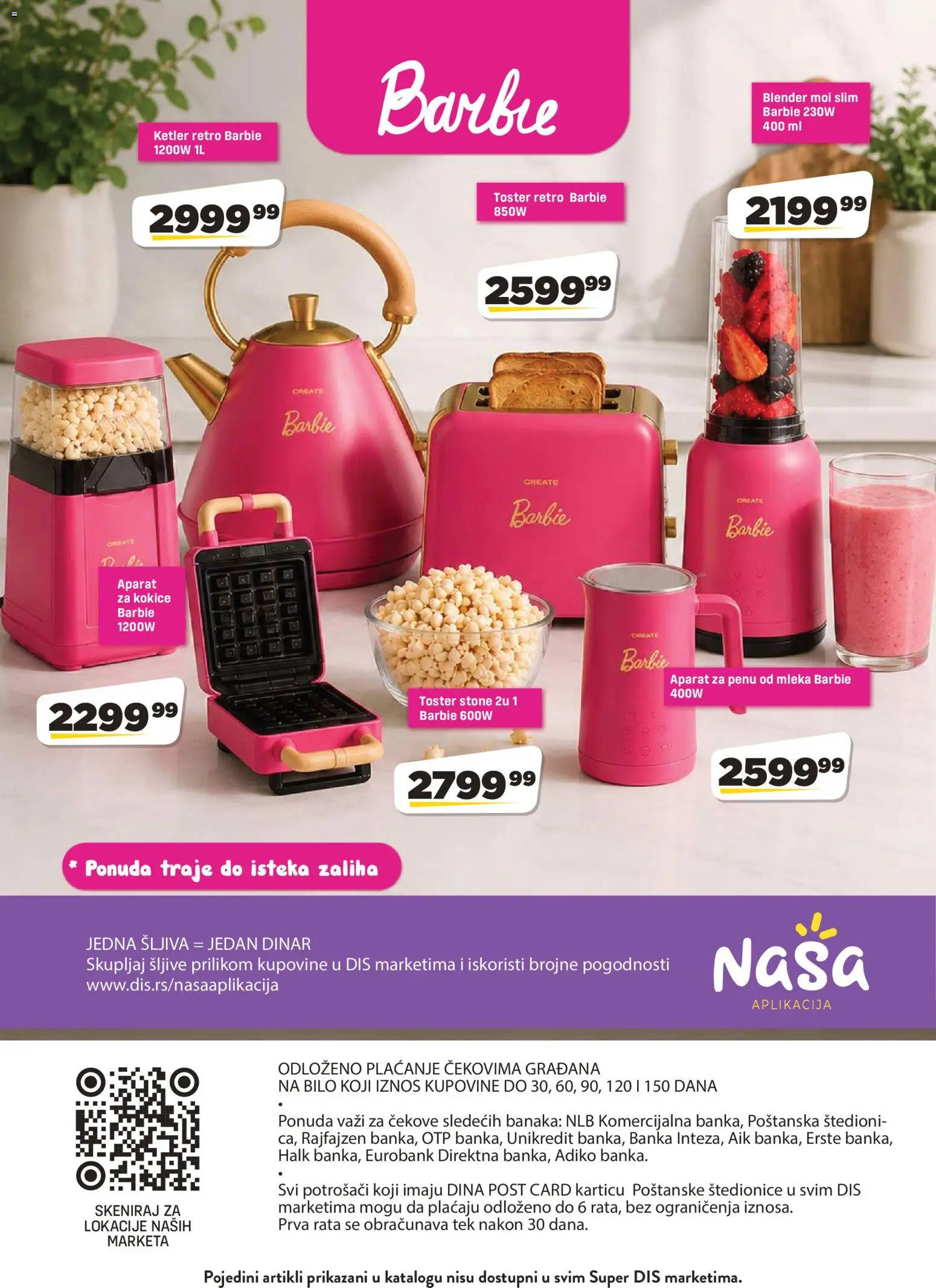 DIS katalog - važi od 16.07.2026 | Strana: 24