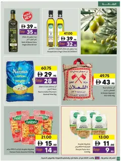 Preview of Sharjah Co-operative Society catalogue valid from 21.05.2026 | Page: 32