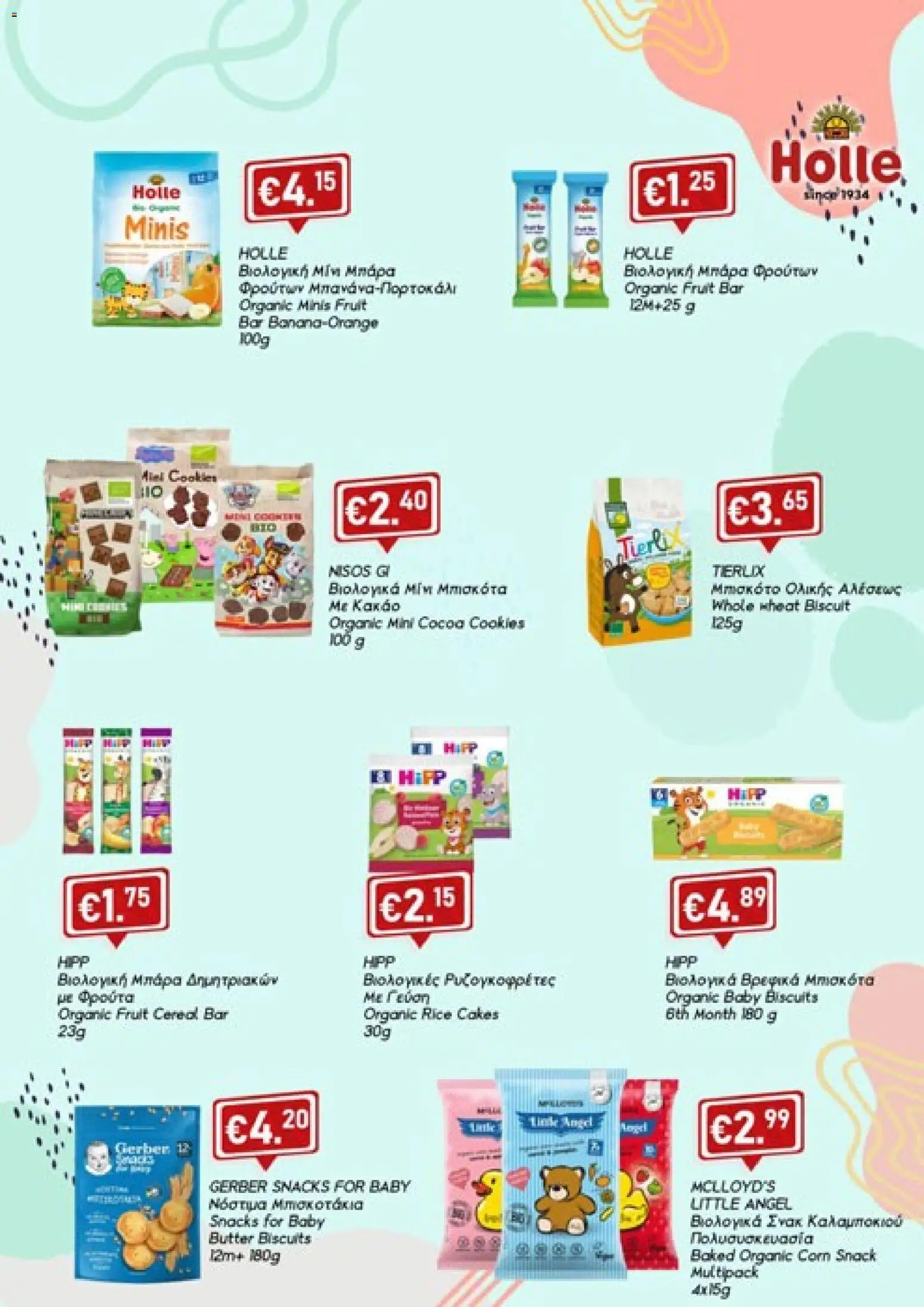 Lysiotis φυλλαδιο Baby Snack – σε ισχύ από 20/07/2026 | Σελίδα: 7
