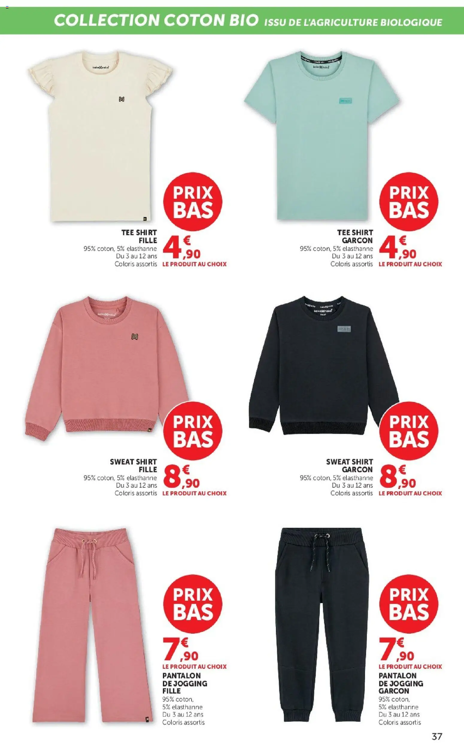 {H1} | Page: 37 | Produits: Coton, Pantalon