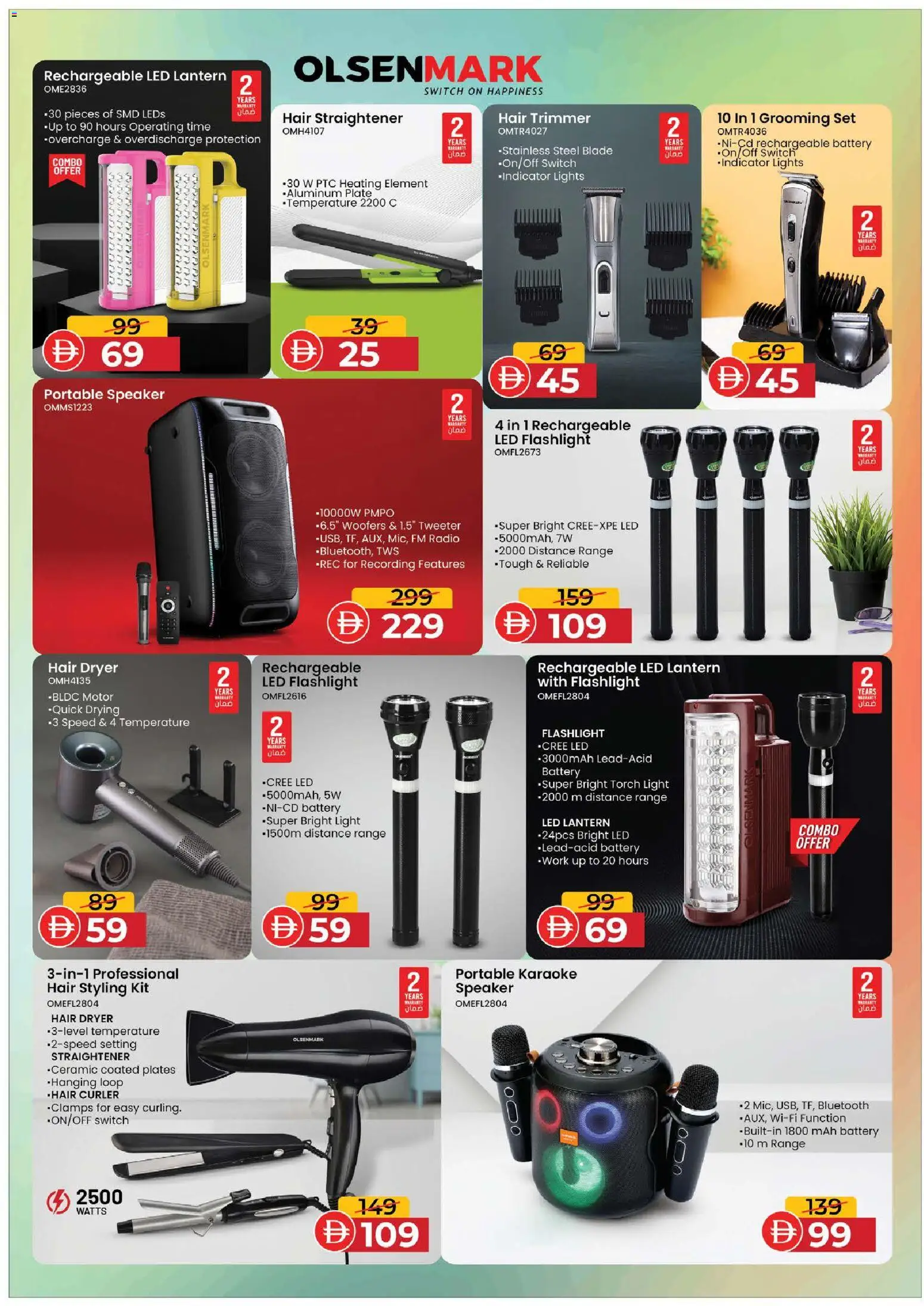 {H1} | Page: 22 | Products: Lantern, Radio, Dryer, Hair dryer