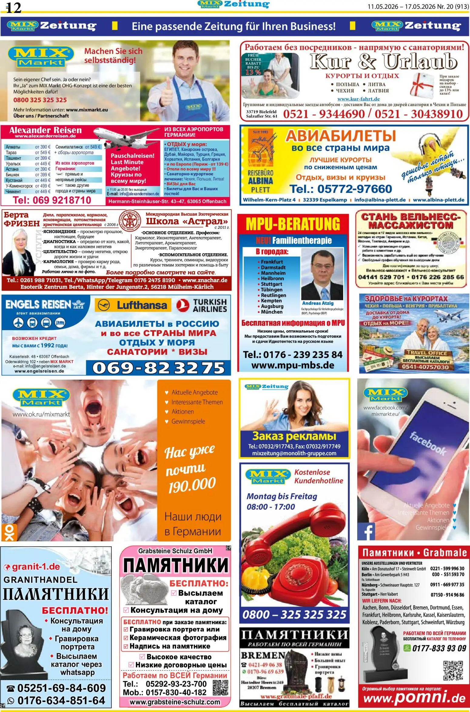Mix Markt Prospekt 	 – gültig ab 11.05.2026 | Seite: 5