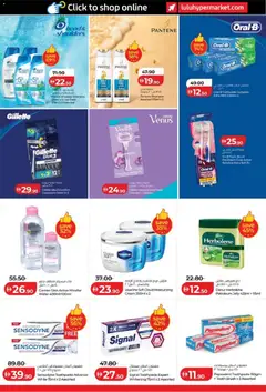 Preview of Lulu Hypermarket offers valid from 16 Oct, 2026 | Page: 25