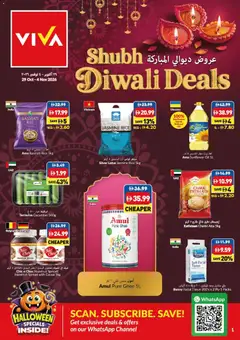 Preview of VIVA offers valid from 29 Oct, 2026