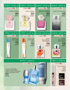 Преглед на AVON каталог 05 - Офертите са валидни от 30.04.2026 | Страница: 5 | Продукти: Душ гел, Вода, Тоалетна, Тоалетна вода