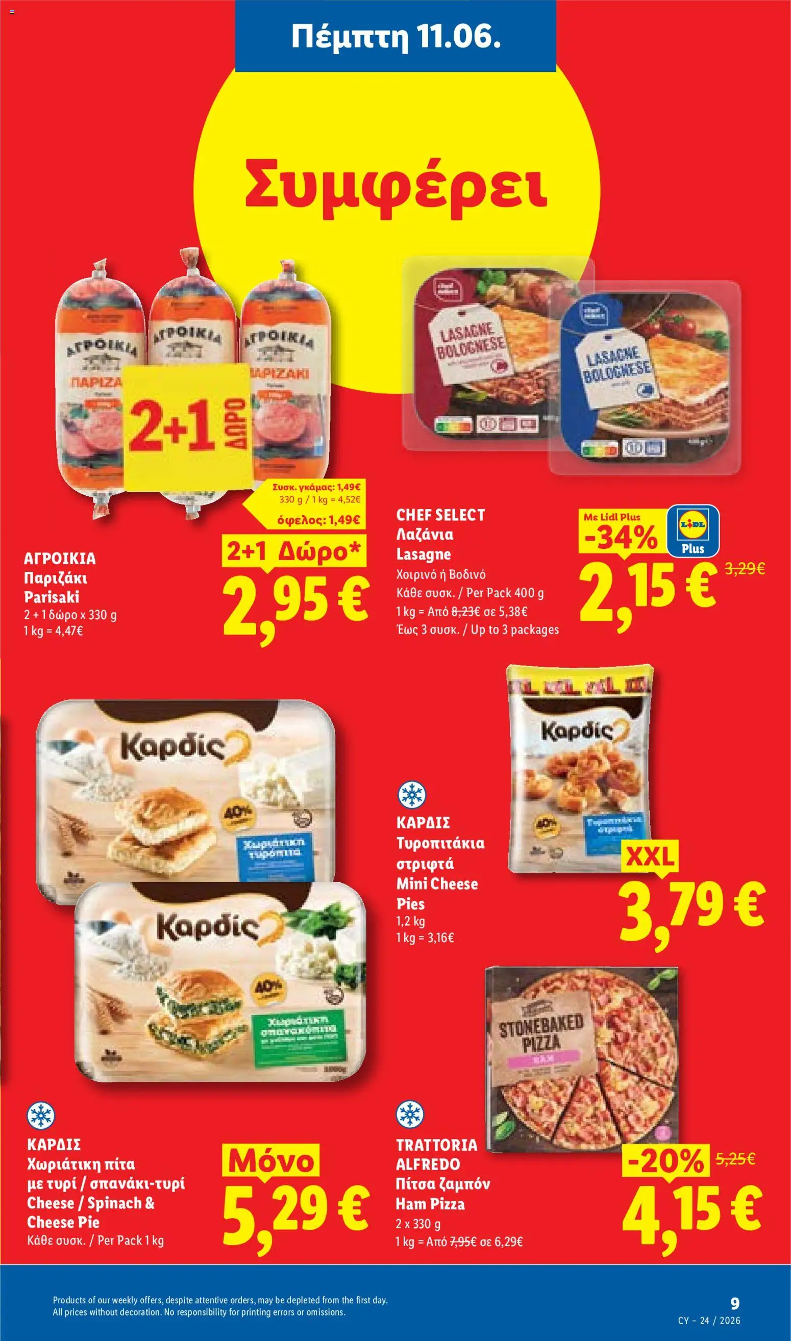 Lidl φυλλαδιο – σε ισχύ από 11.06.2026 | Σελίδα: 9