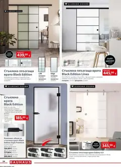 Преглед на Bauhaus брошура - Офертите са валидни от 08.10.2026 | Страница: 24 | Продукти: Стъкло, Плъзгаща врата, Врата