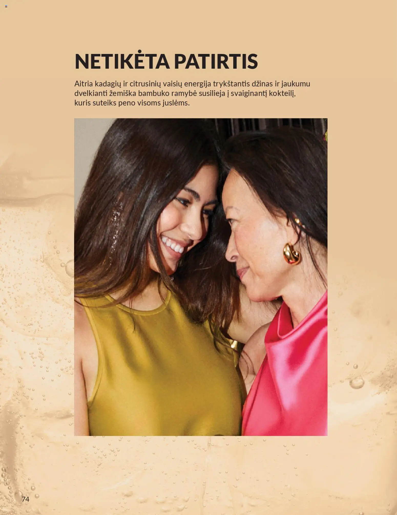 AVON akcijos nuo 2026.04.01 | Puslapis: 74 | Prekių: Džinas