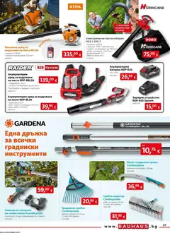 Преглед на Bauhaus брошура - Офертите са валидни от 24.09.2026 | Страница: 27 | Продукти: Батерии, Батерия, Ножица, Зарядно