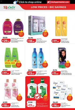 Preview of Lulu Hypermarket Lulu Savers - Abu Dhabi & Al Ain valid from 11.06.2026 | Page: 26 | Products: Jablká, Høje hæle, Αφροντούζ, Οδοντόβουρτσα