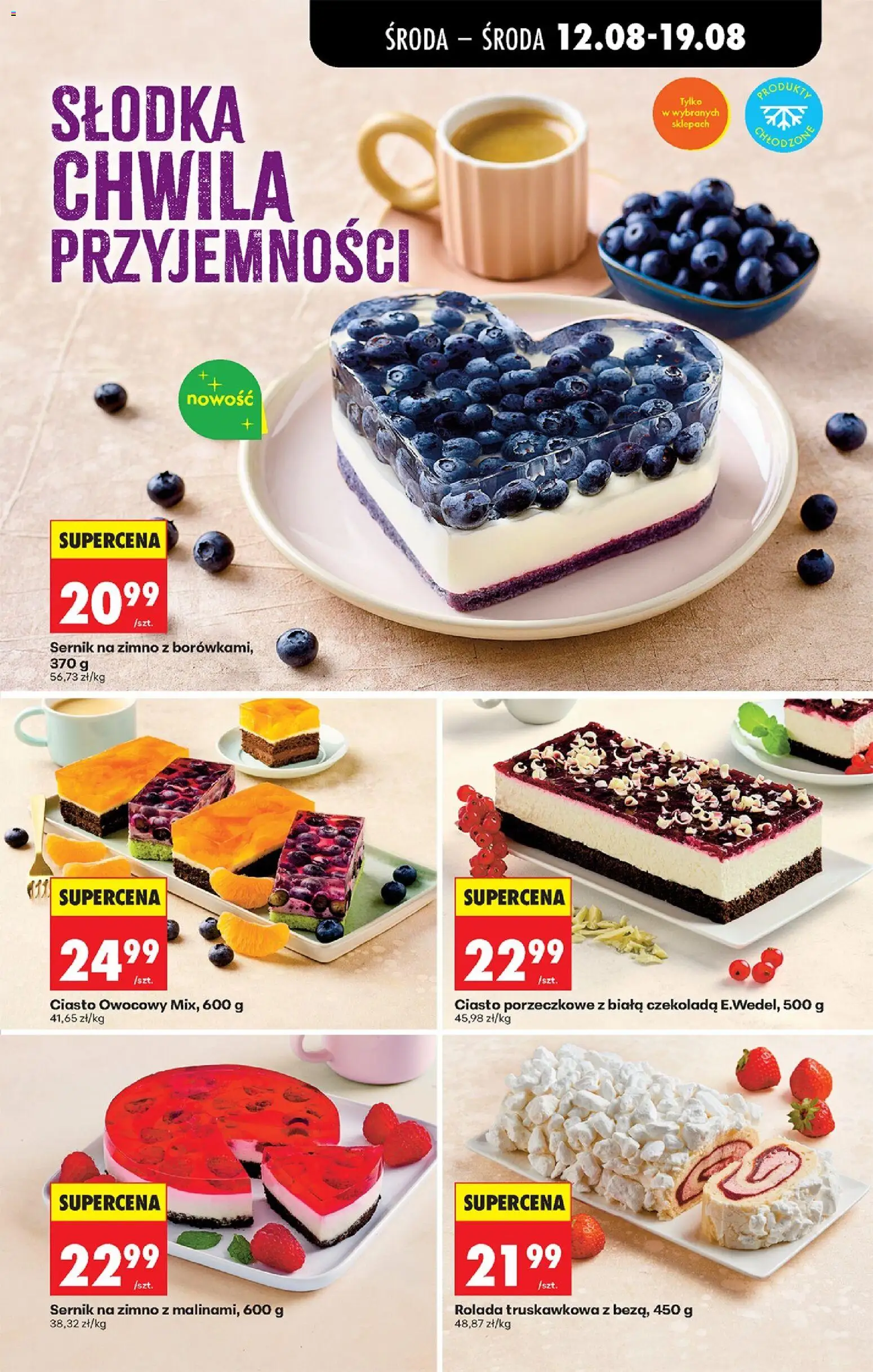 Biedronka gazetka od środy od 12.08.2026 | Strona: 65 | Produkty: Rolada, Rolada truskawkowa, Sernik na zimno, Czekolada