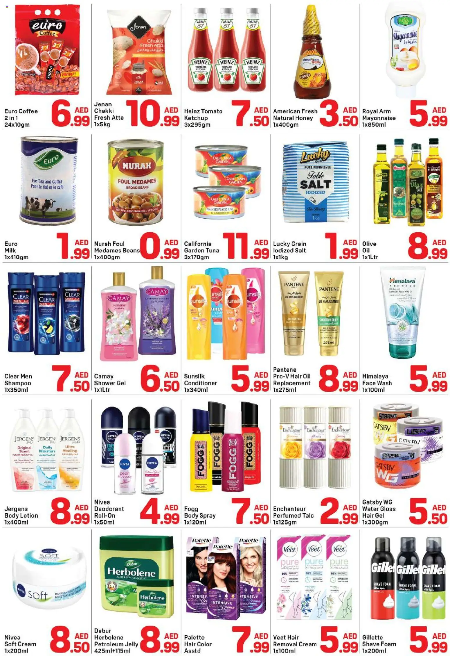 {H1} | Page: 3 | Products: Milk, Oil, Shower, Lotion