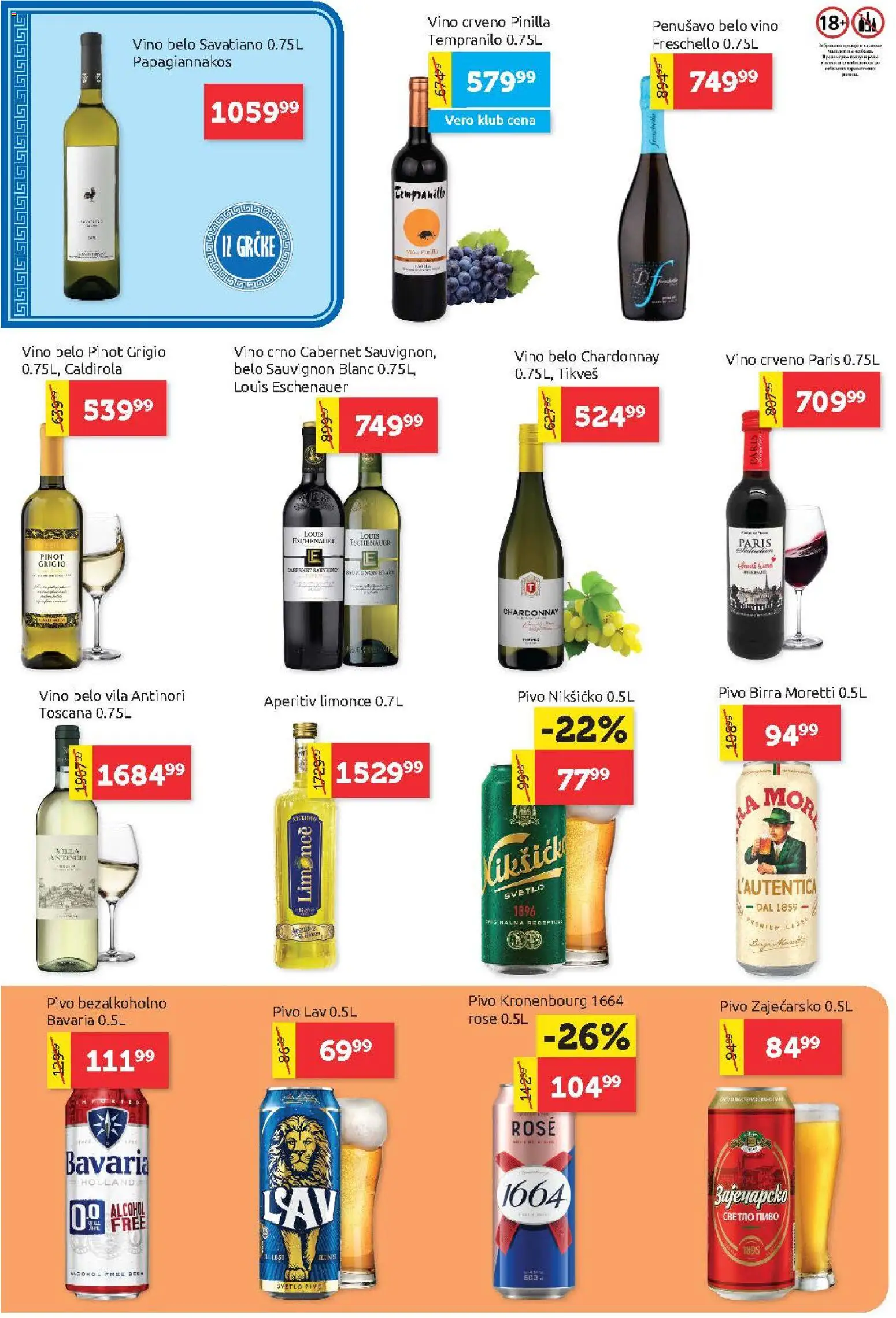 SuperVERO katalog - važi od 20.08.2026 | Strana: 18 | Proizvode: Birra Moretti, Pinot grigio, Belo vino, Pivo