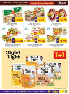 Preview of Abu Dhabi Coop catalogue Golden Weekend valid from 29 Jul, 2026 | Page: 3 | Products: Vajcia, Čokoláda, Viski