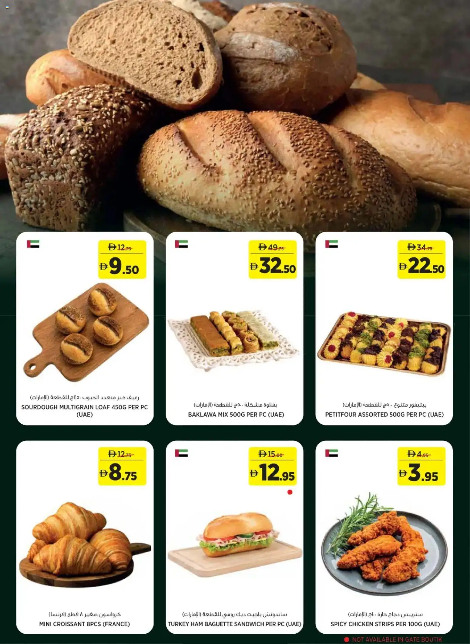 {H1} | Page: 3 | Products: Televízor, Čokoláda, Kerma