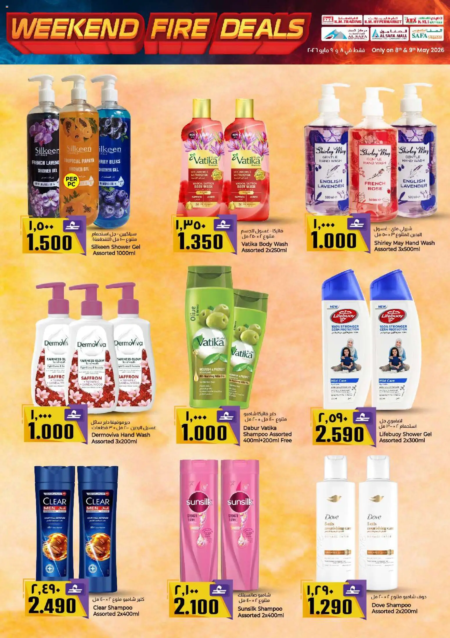 {H1} | Page: 15 | Products: Høje hæle, Κρέμα σώματος, Δίσκος