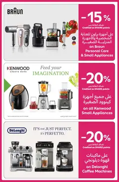 Preview of Carrefour catalogue valid from 05.05.2026 | Page: 19 | Products: Džús
