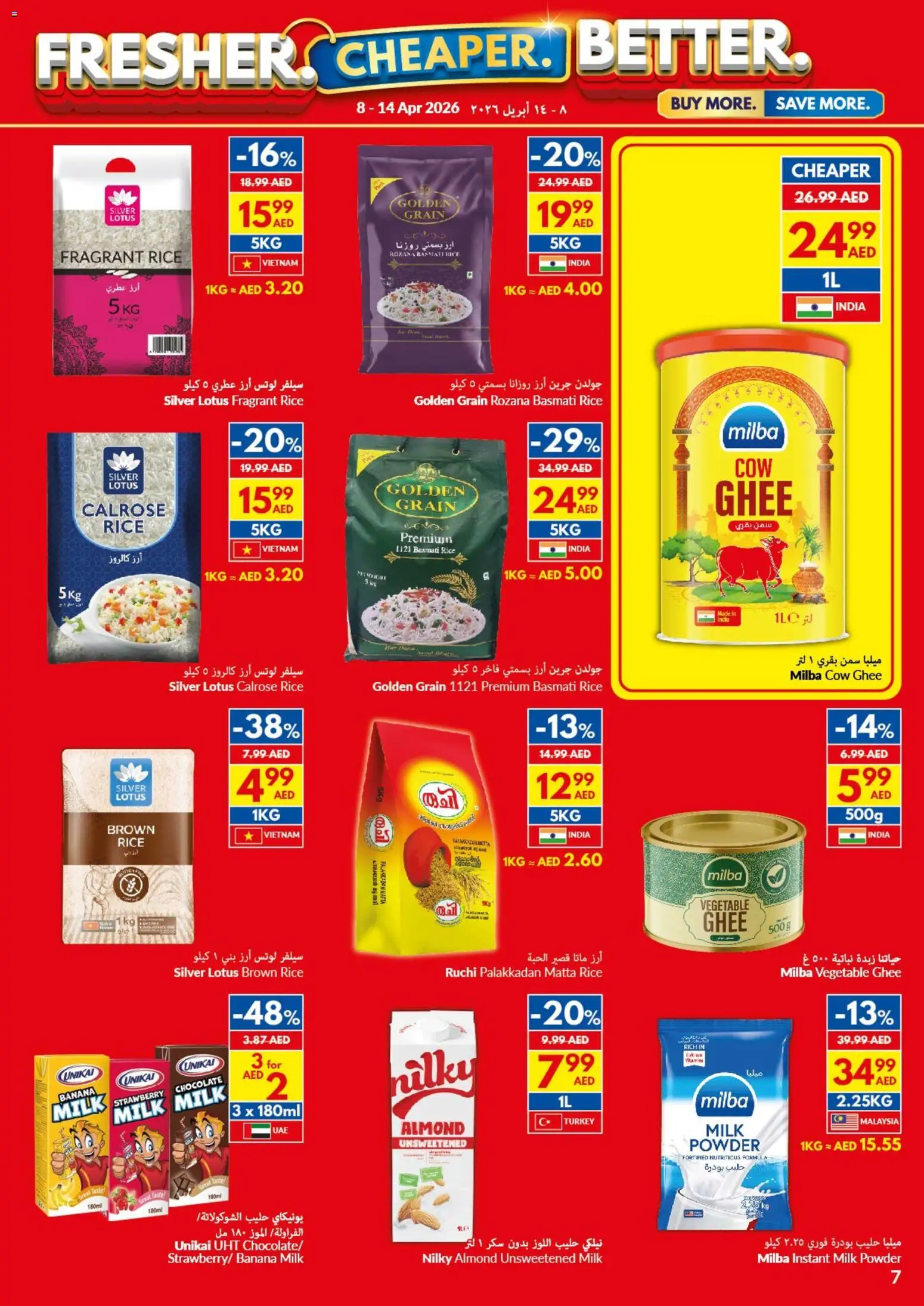 {H1} | Page: 7 | Products: Milk, Chocolate, Rice, Powder