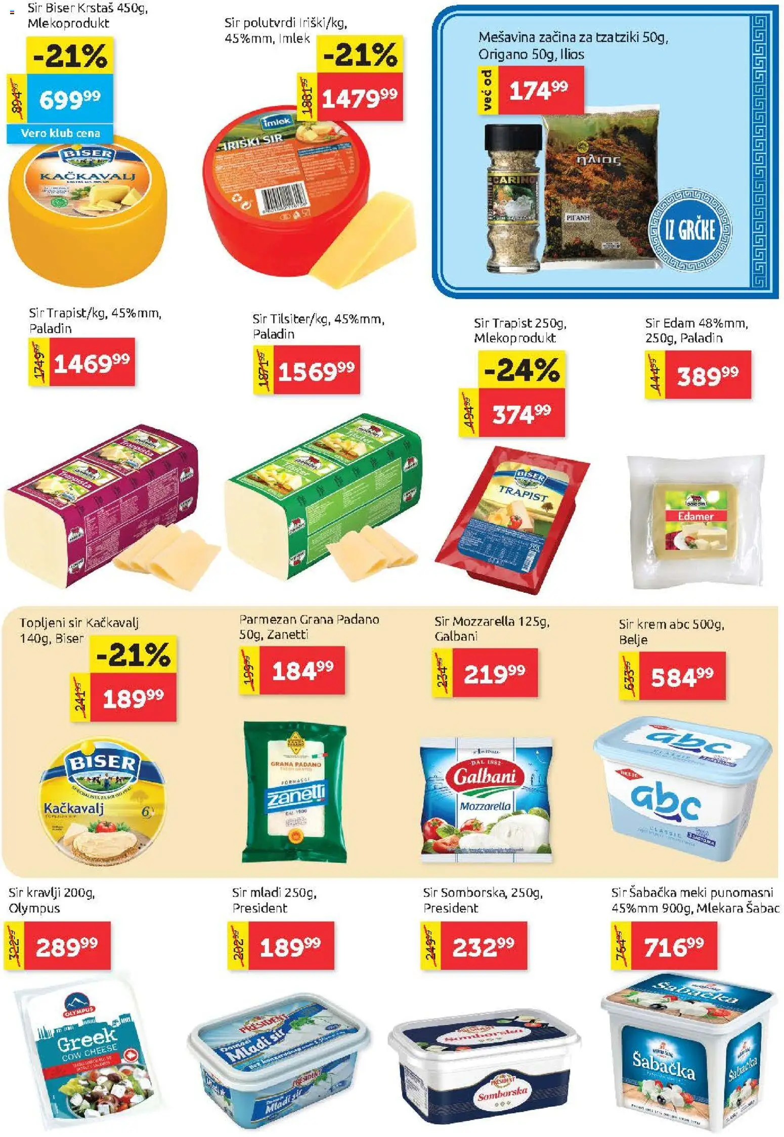 SuperVERO katalog - važi od 23.07.2026 | Strana: 7 | Proizvode: Mladi sir, Sir, Parmezan, Topljeni sir