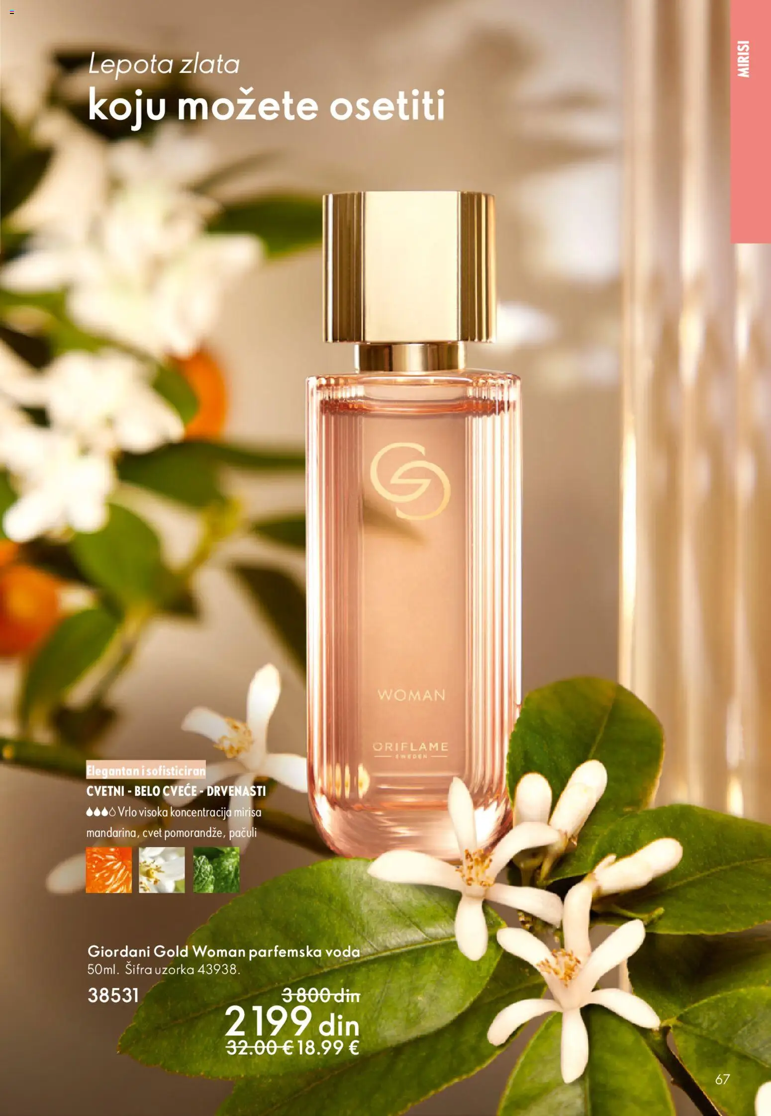 Oriflame katalog - važi od 01.04.2026 | Strana: 67 | Proizvode: Voda, Cvece