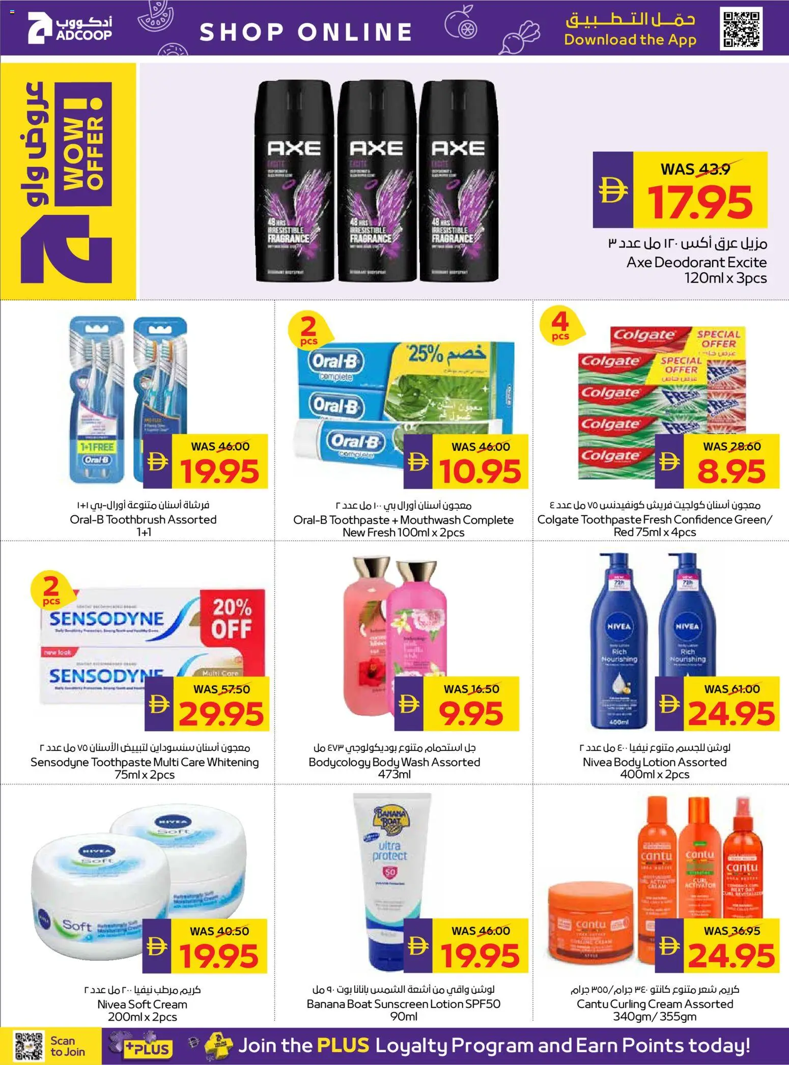 {H1} | Page: 22 | Products: Myčka, Котлон, Σύνθετο εισόδου, Χωνευτής