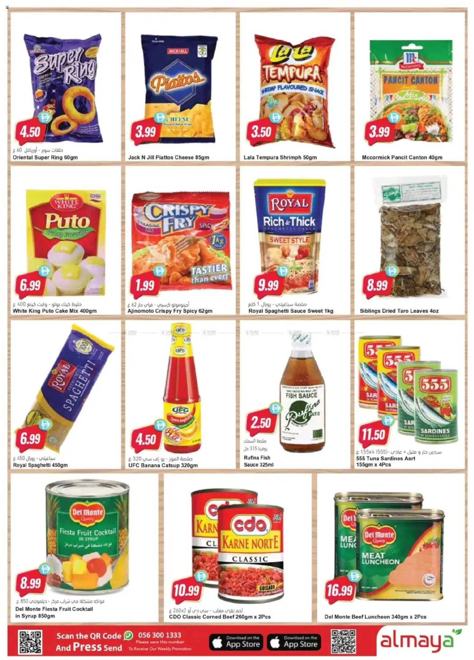 {H1} | Page: 12 | Products: Vajcia, Myčka, Schokolade, Spil