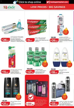 Preview of Lulu Hypermarket Lulu Savers - Abu Dhabi & Al Ain valid from 03.06.2026 | Page: 20