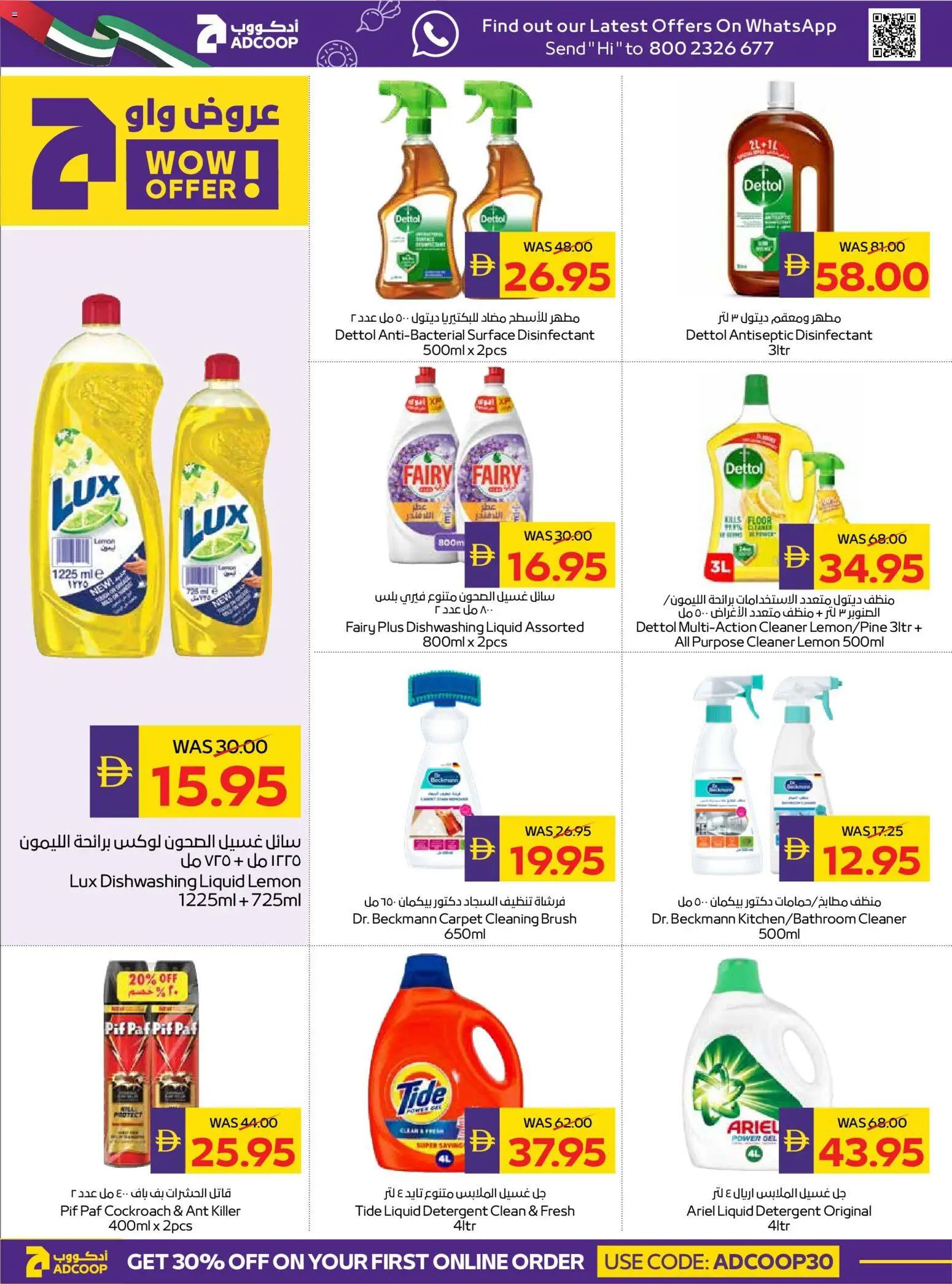 {H1} | Page: 16 | Products: Friteuse, Rygsæk, Αρωματικό λεκάνης