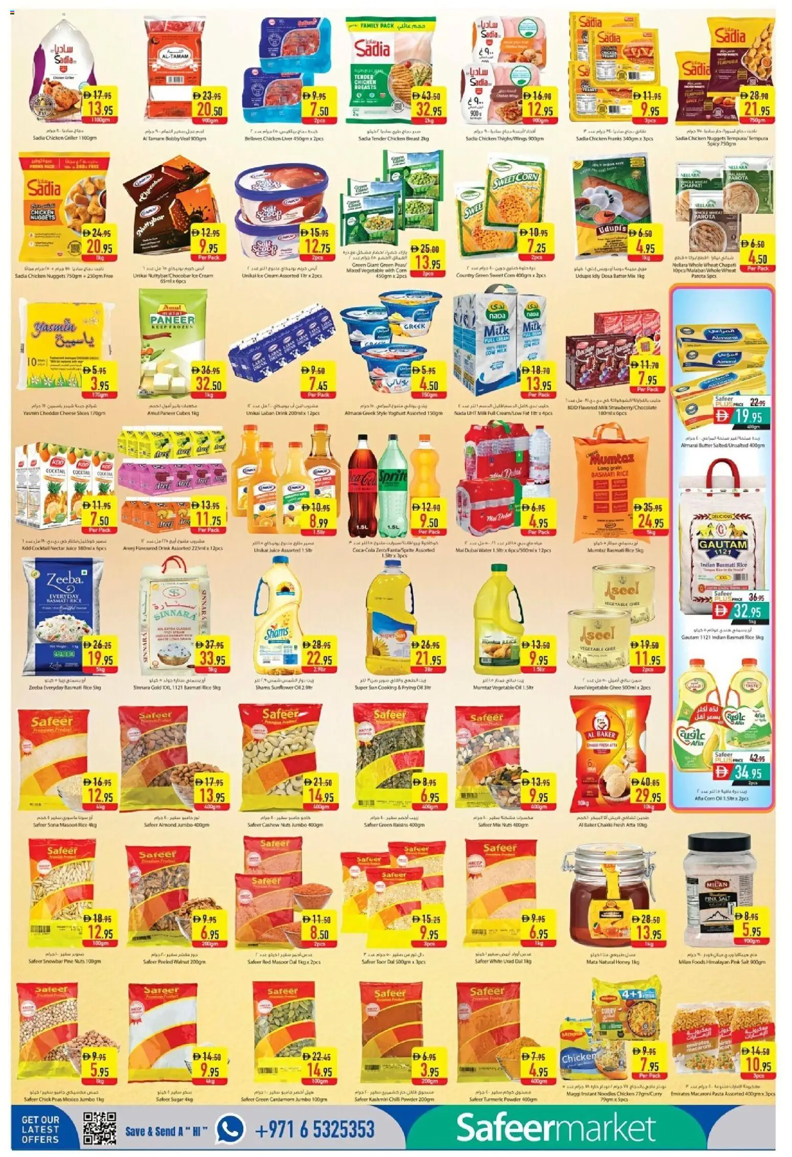 {H1} | Page: 2 | Products: Jablká, Hovězí maso, Butter, Котлон