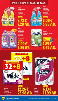 Преглед на MEDIX Препарат и пълнител за почистване на стъкла, 2 х 750 ml/onakoβka - Офертите са валидни от 22.06.2026 | Страница: 16