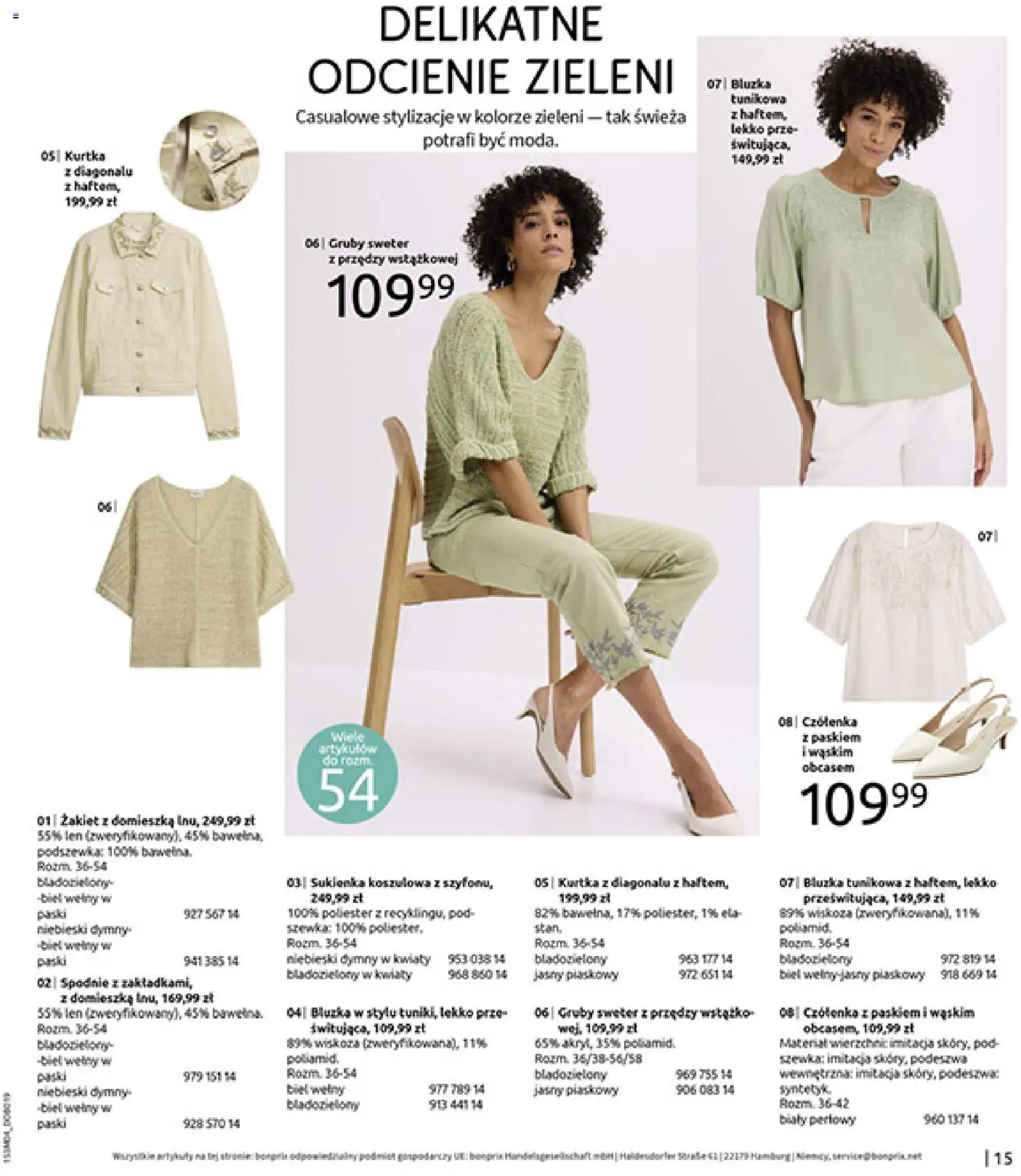 BonPrix Katalog od 30.03.2026 | Strona: 17 | Produkty: Bluzka, Sweter, Spodnie, Kwiaty