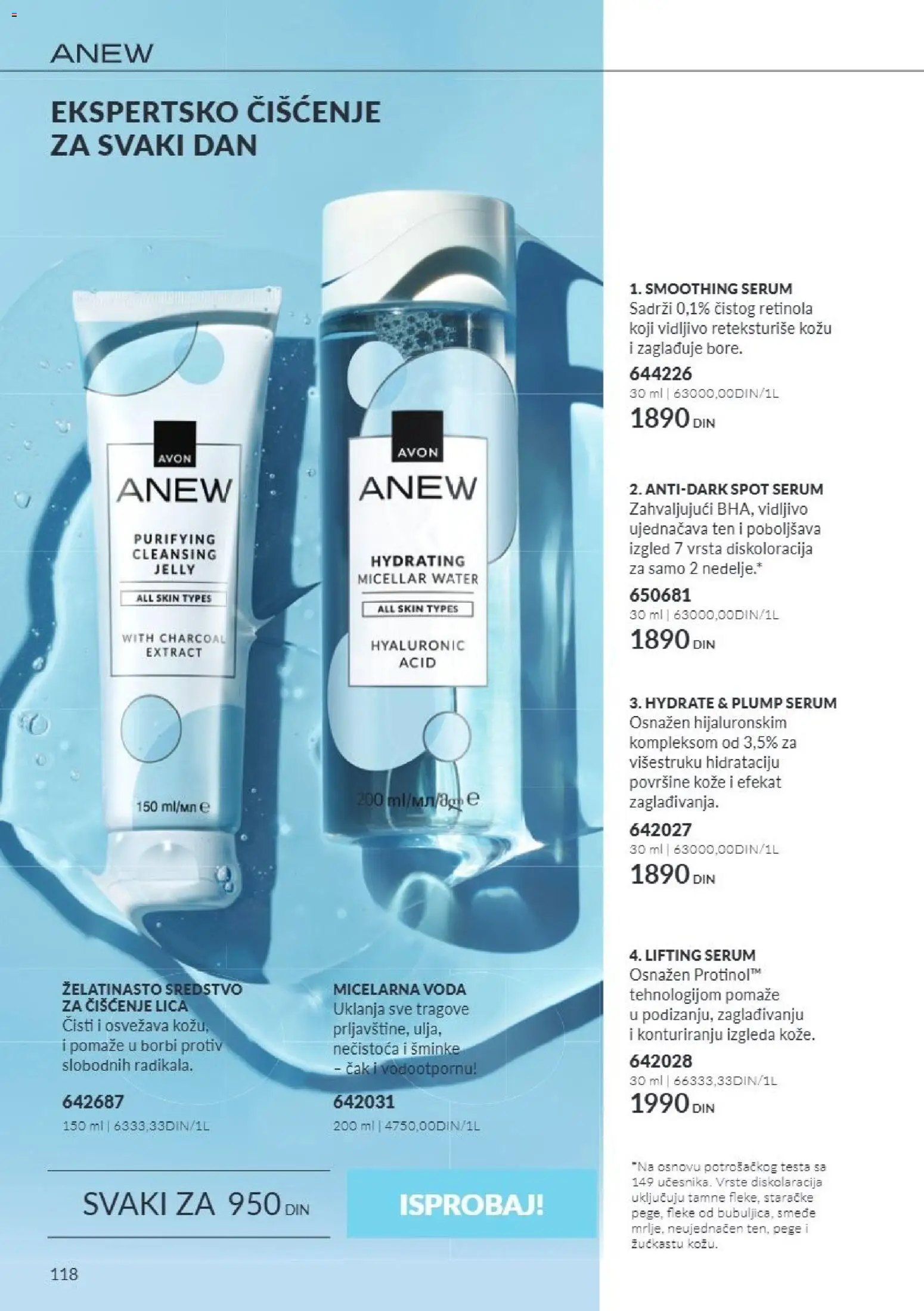 AVON katalog - važi od 01.10.2026 | Strana: 118 | Proizvode: Voda, Micelarna voda