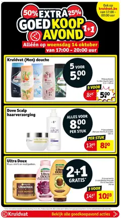 Kruidvat folder - Voorbeeld van een folder van Kruidvat, geldig van 12/10/2026 | Pagina: 2