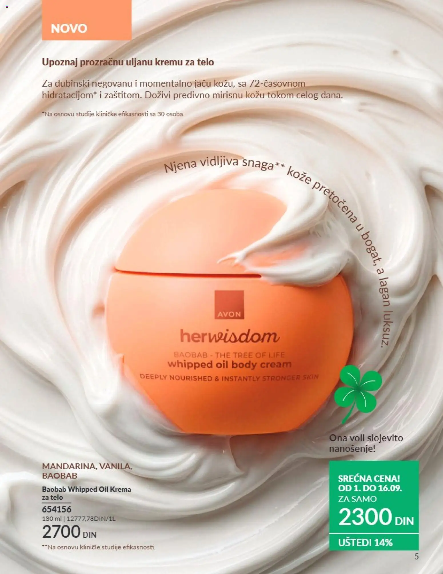AVON katalog - važi od 01.09.2026 | Strana: 5 | Proizvode: Krema