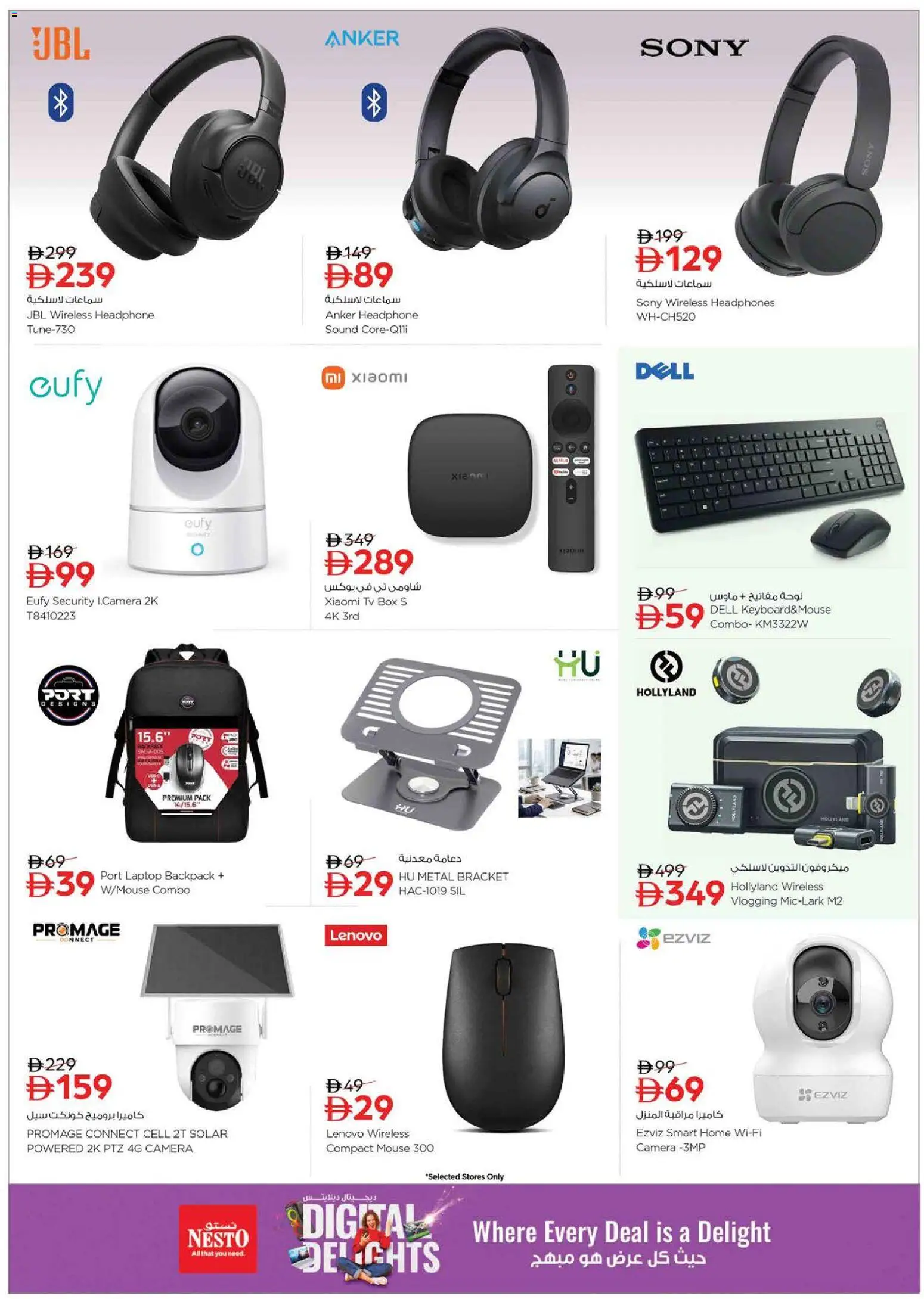 {H1} | Page: 9 | Products: Mouse, Camera, Backpack, Headphones