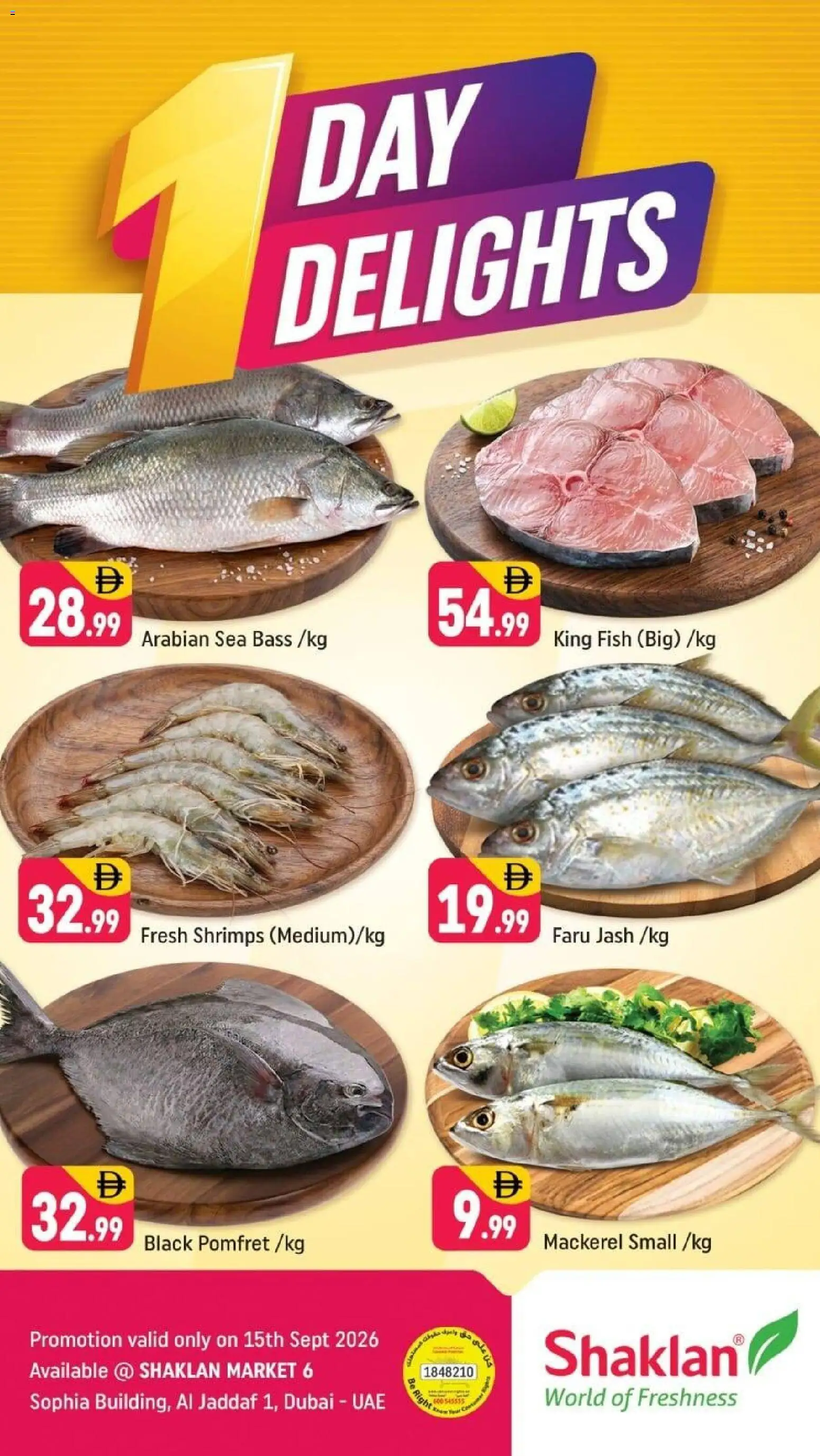 {H1} | Page: 1 | Products: Fish