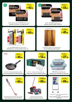 Preview of Géant catalogue valid from 10 Sep, 2026 | Page: 18 | Products: Art, Dryer, Battery, Mop