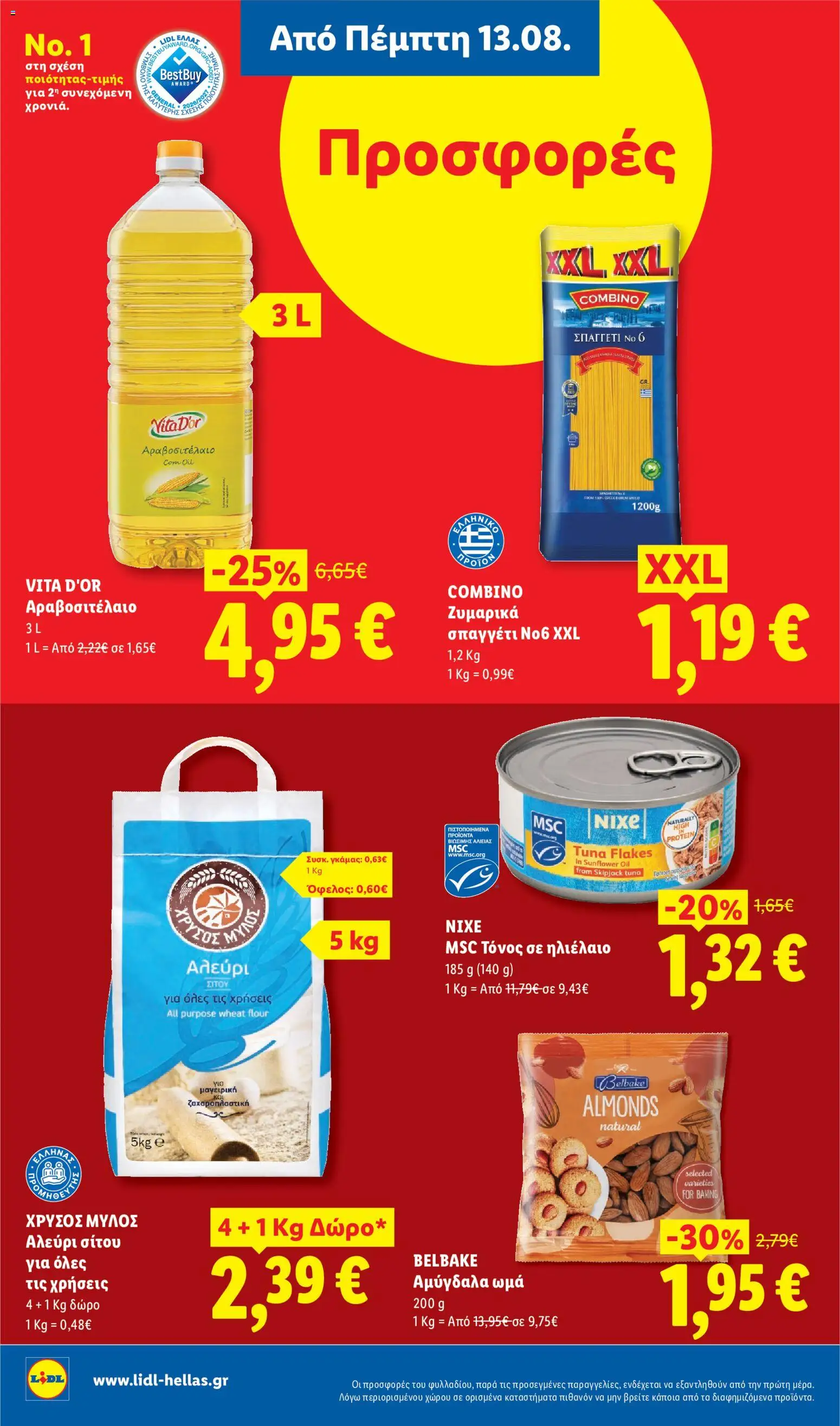 Lidl Φυλλάδιο - σε ισχύ από 13/08/2026 | Σελίδα: 20 | Προϊόντα: Ηλιέλαιο, Τόνος, Αλεύρι, Αλεύρι σίτου