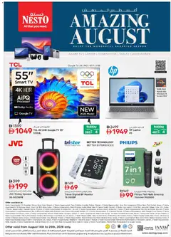 Preview of Nesto Amazing August, Al Ain valid from 14 Aug, 2026