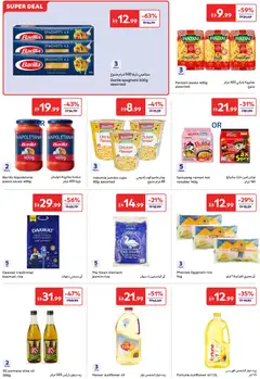 Preview of Carrefour catalogue valid from 15.05.2026 | Page: 10 | Products: Jablká, Hovězí maso, Butter, Funghi