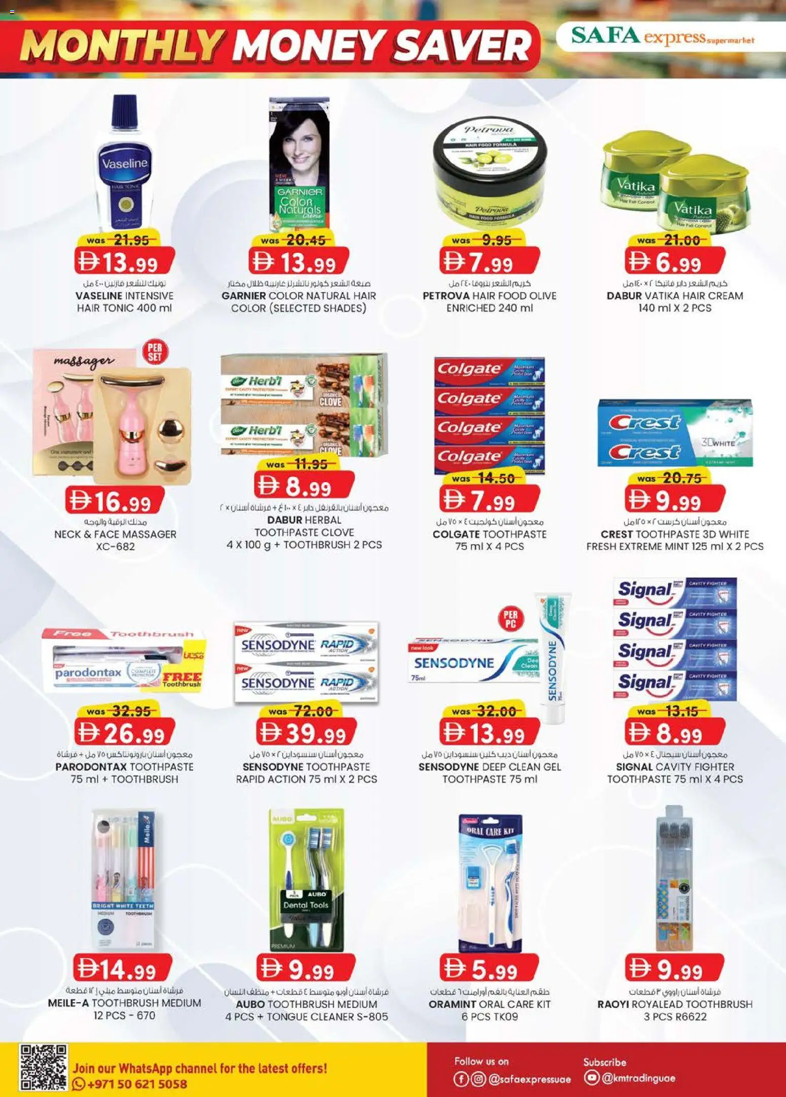 {H1} | Page: 8 | Products: Toothbrush, Toothpaste, Tonic, Cream