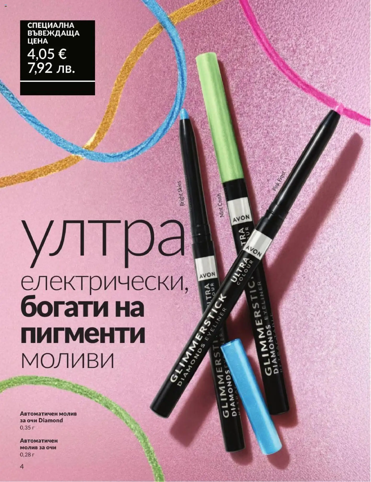 {H1} | Страница: 10