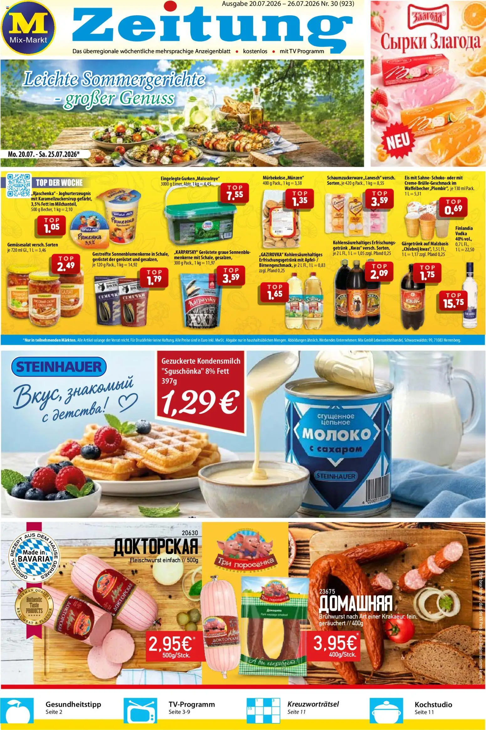 Mix Markt Prospekt – gültig ab 20.07.2026 | Seite: 1 | Produkte: Top, Äpfel, Eis, TV