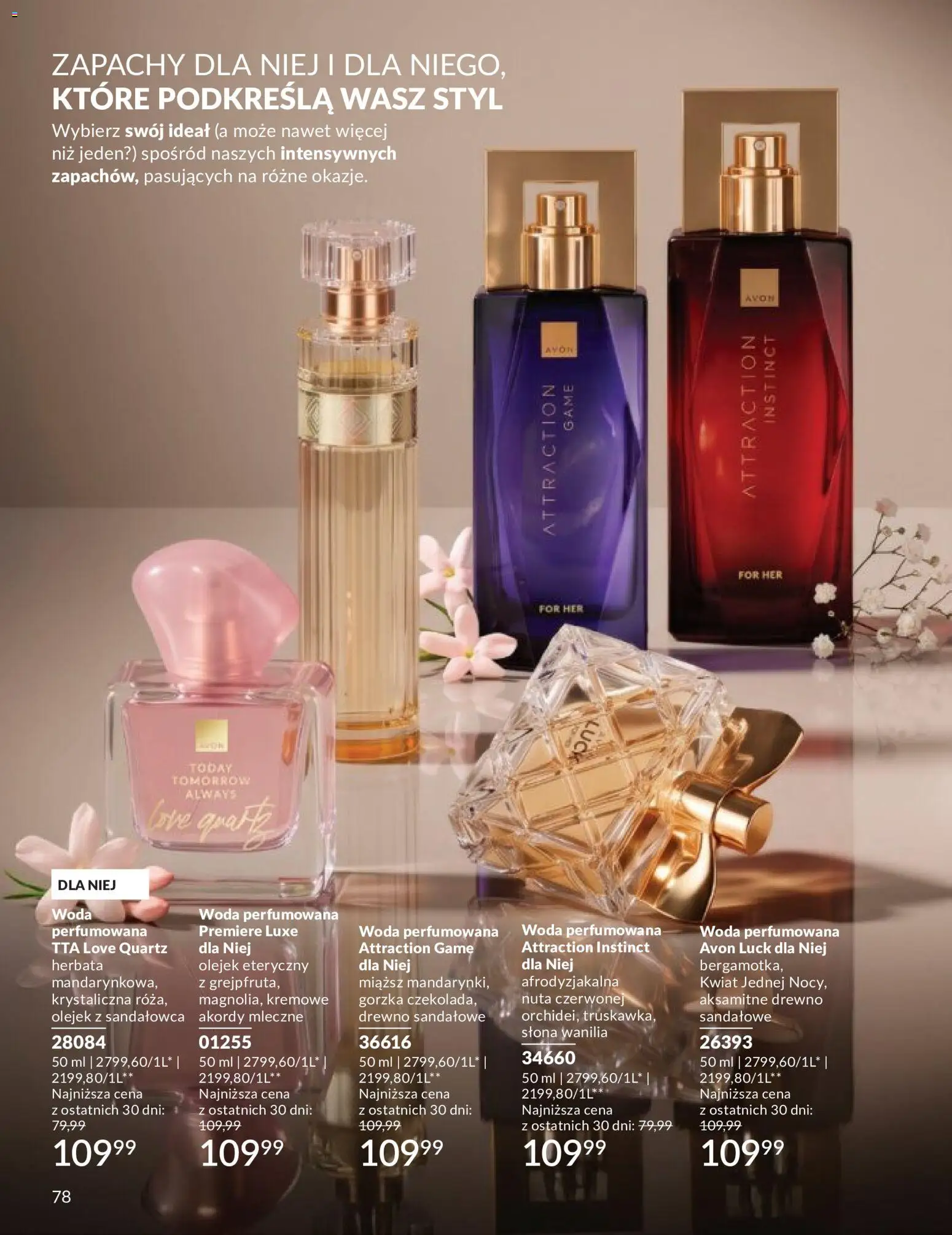 Avon Katalog 9 2026 od 01.09.2026 | Strona: 78 | Produkty: Herbata, Woda, Wanilia