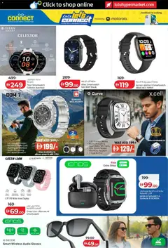 Preview of Lulu Hypermarket catalogue Let's Connect valid from 25 Jun, 2026 | Page: 14