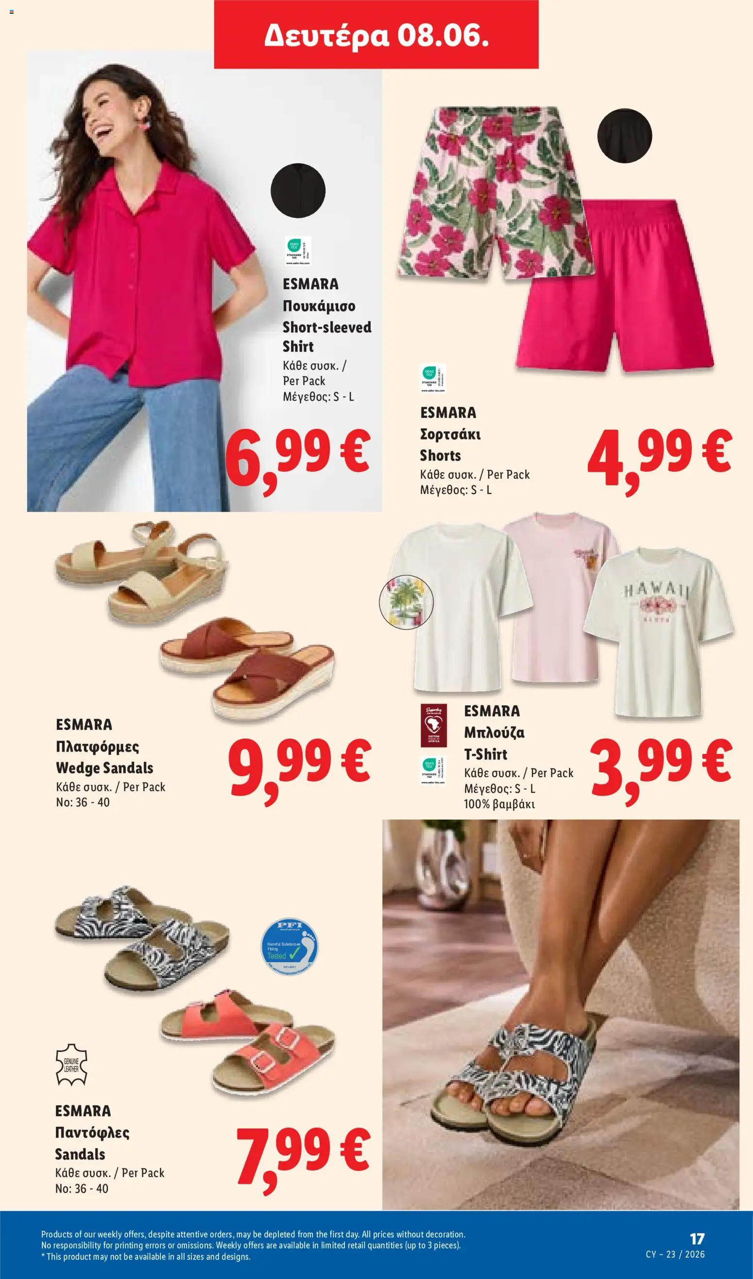 Lidl φυλλαδιο – σε ισχύ από 04.06.2026 | Σελίδα: 47