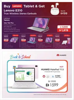 Preview of Emax offers valid from 21 Aug, 2026 | Page: 15