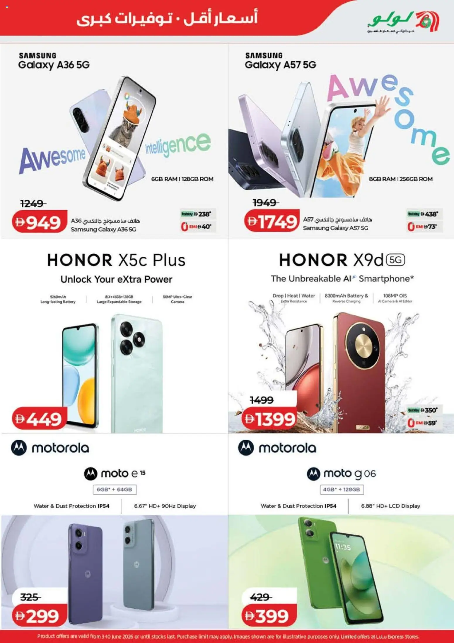 {H1} | Page: 50 | Products: BH